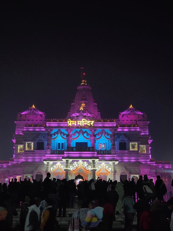 वृंदावन प्रेम मंदिर दर्शन